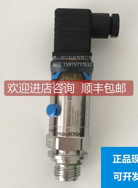 议价E+H 压力变送器PMP11-AA1U1QBWJJ， PMP11-1380/0，PMP21，PM