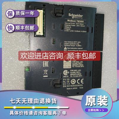议价TM5SDO12T 离散输模块，Modicon TM5，24 V DC, 0,5 A