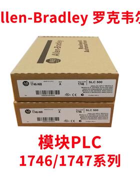 议价AB罗克韦尔工控PLC模块1746-OB32 1746-OB32E