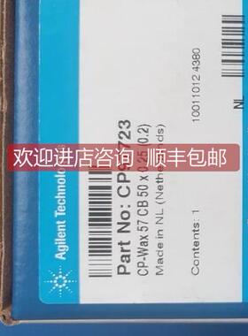议价安捷伦 CP97723 J&W CP-Wax 57 CB 气相色谱柱