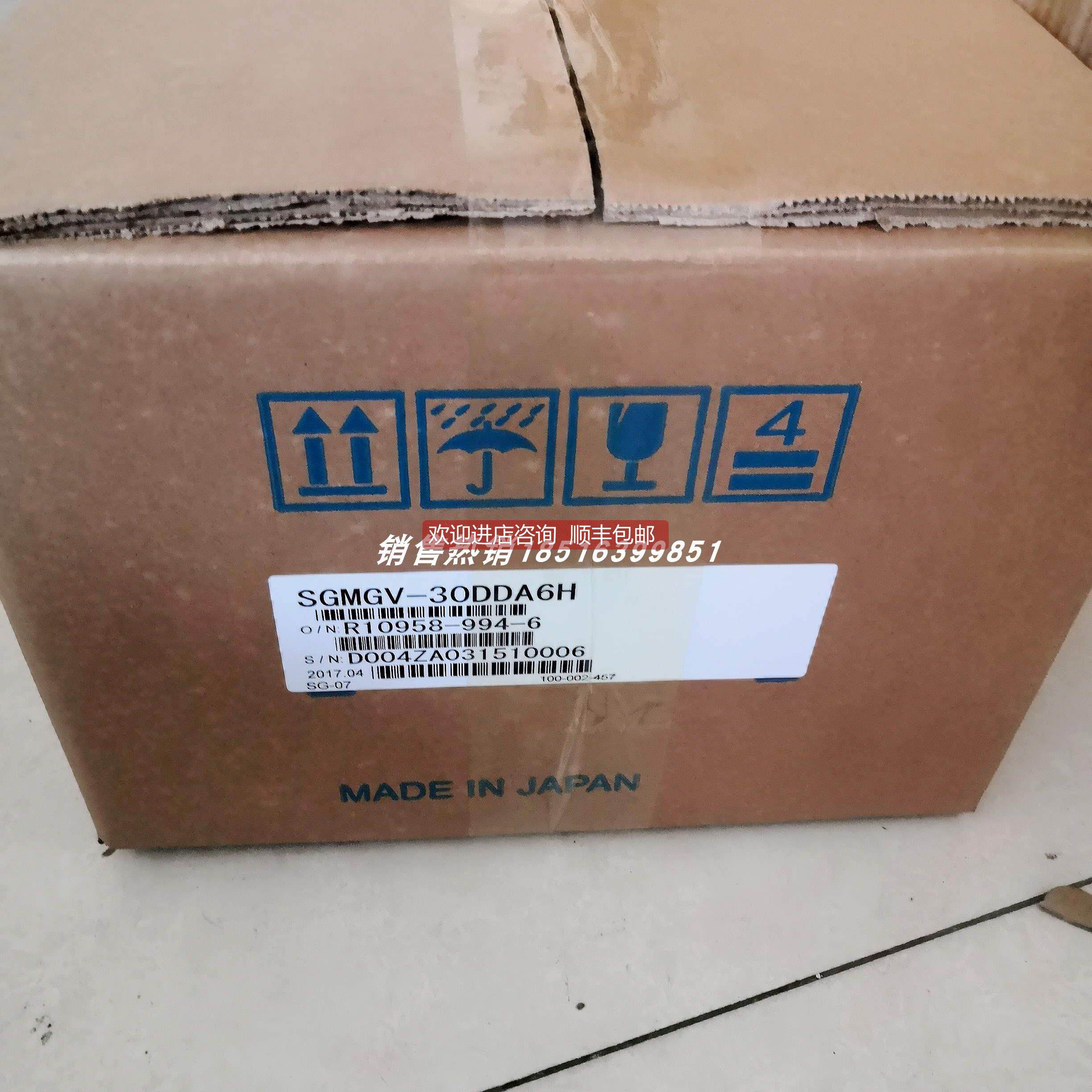 议价SGMGV-30DDA6H 安川伺服电机