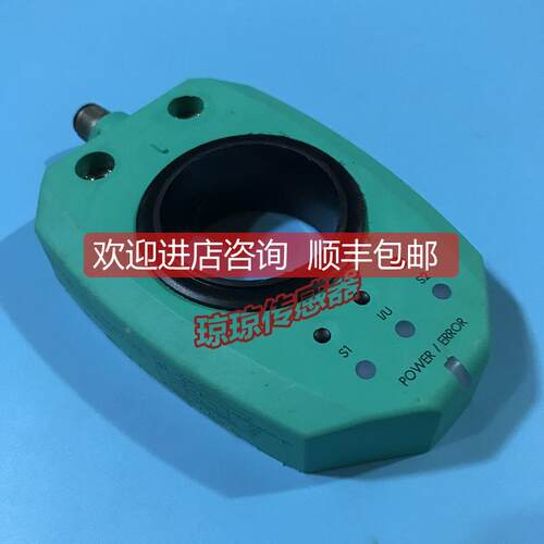 询价P+F倍加福PMI360DV-F130-IU2E2-V15应测角声波传器库存
