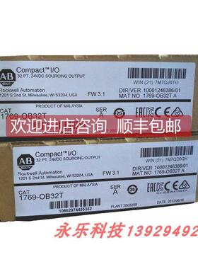 议价1769-OB32T 罗克韦尔 AB 输模块 Terminated D/O Module