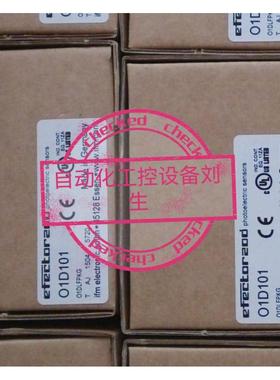 IGT202易福门IGC222 IG0006 IGT202 IGS238 IG5397 IG7101 IG0363