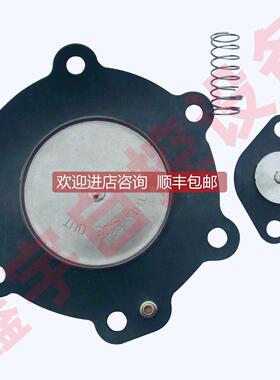 议价气控脉冲阀 G353A045 C113825喷吹电磁阀1.5寸隔膜阀膜片