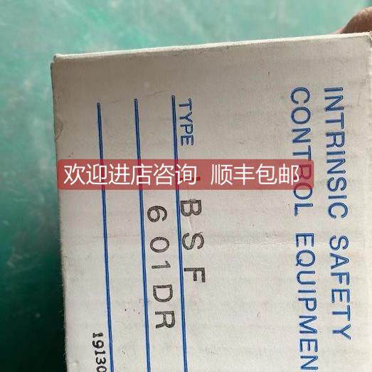 议价 和泉IDEC安全继电器IBSF601DR