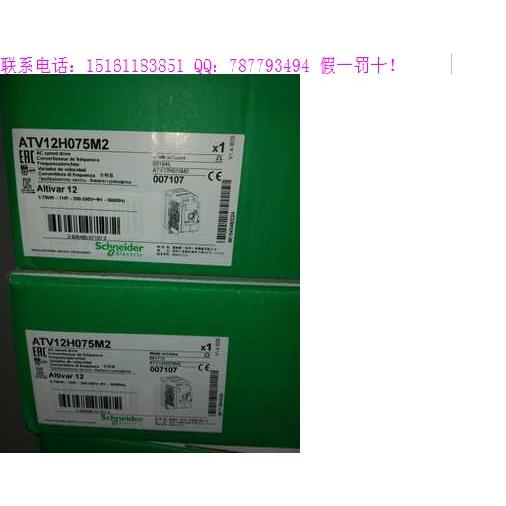 ATV12HU15M2/ATV12HU22M2/ATV12H075M2/ATV12H055M2/ATV12H018M2