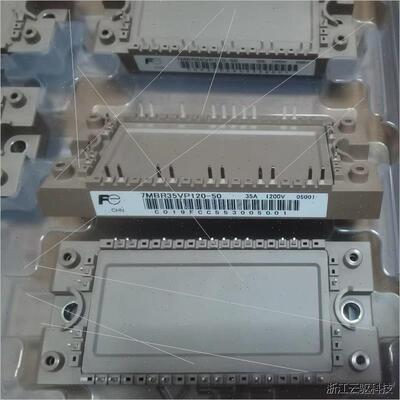 议价7MBR35VP120-50