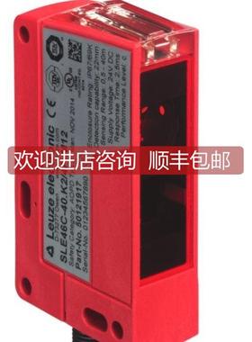 议价LEUZE劳易测50121917---SLE46C-40.K2/4P-M12接收器