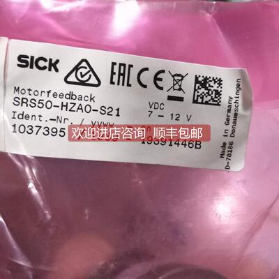 议价sickSRS50-HWA0-K21/1037091SRS50-HFA0-K22/1037068