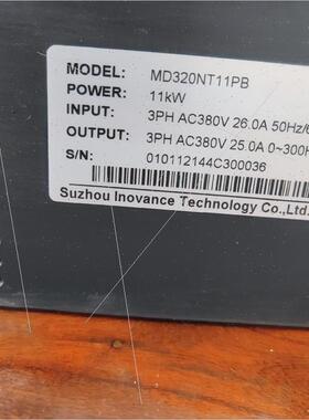 议价汇川MD320NT11PB变频器