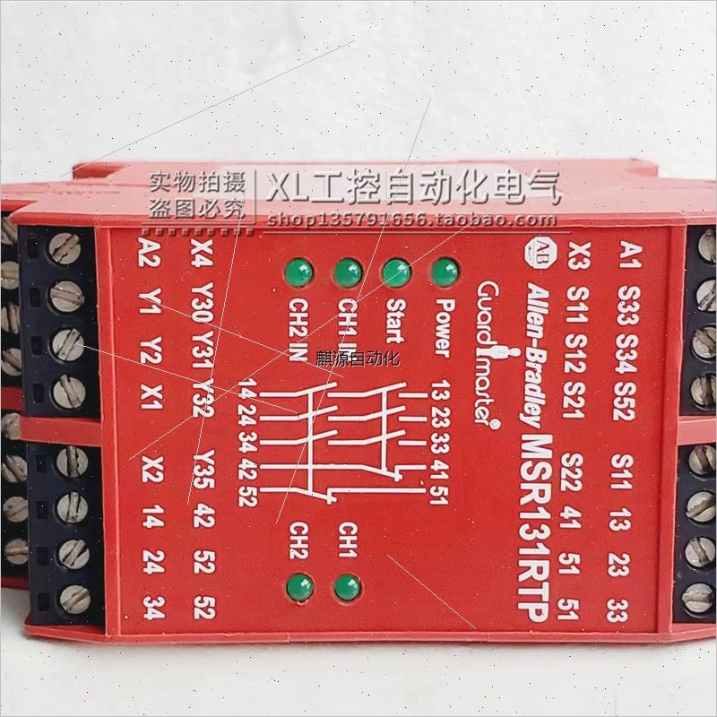 议价非实-AB罗克韦尔安全继电器 MSR131RTP 440R-C2313