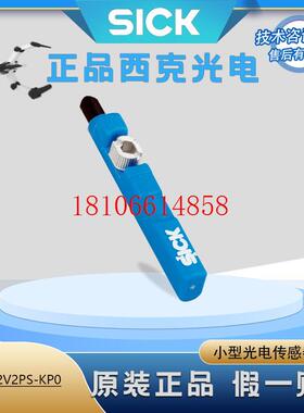 SICK西克MZC1-2V2PS-KP0气缸磁性开关C型槽气缸传器1059735