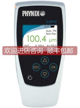 议价SURFIX系列涂层测厚仪