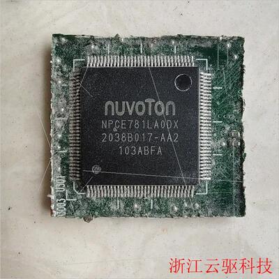 议价nuvoton NPCE781LAODX ,
