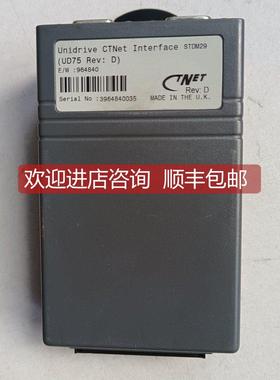 议价Unidrive CTNet Interfsce STDM29 UD75 Rev:D