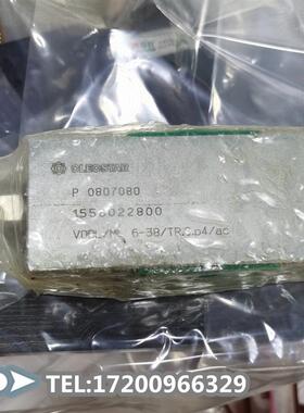 议价 OLEOSTAR P0807080 155022800 VODL/ML 6-38/ TR.S.p4/