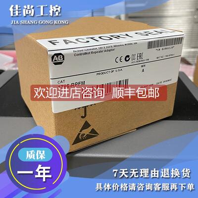 议价1786-BNCJI CNet介质TNC隔连接器 1786BNCJI