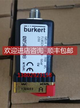 议价宝德burkert6012电磁阀 6014电磁阀0012349宝德125349