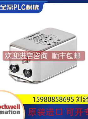 议价2090-CSWM1DF-14AA09 2090-CSWM1DF-14AA12 罗克韦尔AB 咨