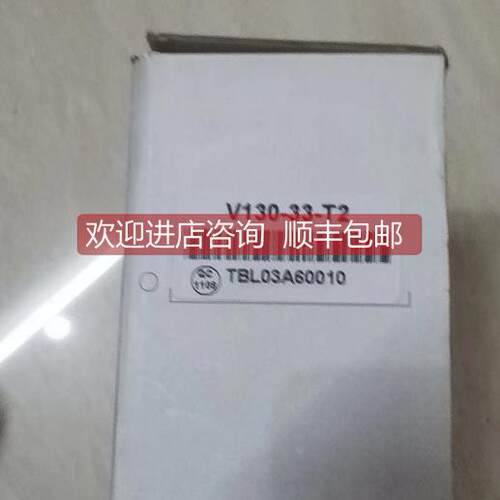询价犹尼康 -UNITRONICS 品牌PLC，， V130-33-T2库存