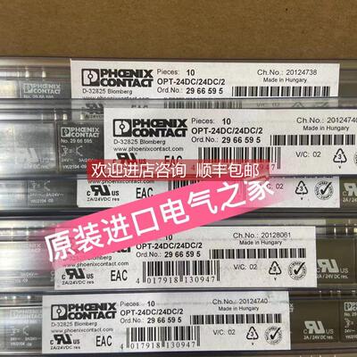 议价phoenix微型固态继电器OPT-24DC/ 24DC/ 2 2966595菲尼克斯