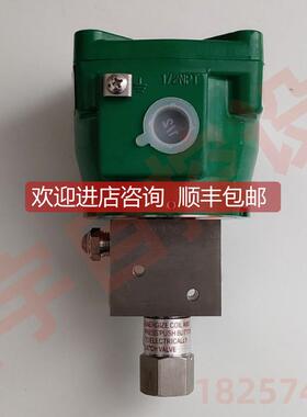 议价电磁阀 NF8327B002MO NF8327B102MO 隔爆电磁阀 手动调节电磁