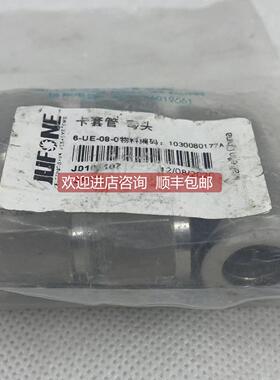 议价SIEMTECH 6-UE-08-0 1/2卡套弯头