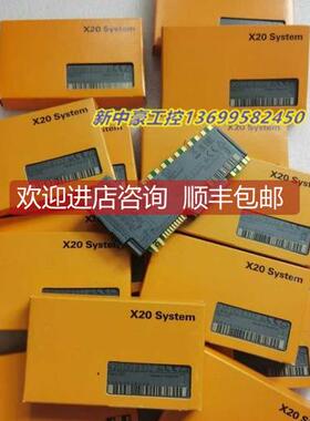 议价 贝加莱模块X20DO8332 X20DO4649 X20DO2649