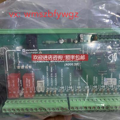 议价steinsohn A006.6BA006.5B)