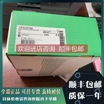 议价TSXCAP030 TSXCAP100 TSXSCA10 模块