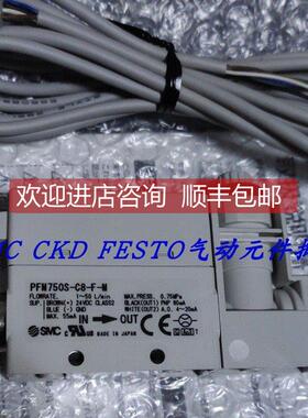 议价SMC 流量开关 PFM710S-01-02-C4-C6-C8-01L-02L-C4L-C6L-C8L-