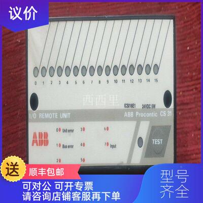 询价ICSI16E1  器模块 闪电库存