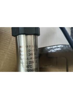 杭州恒鑫WMB-HX卡箍式高精度压力变送器，量程0-50KP