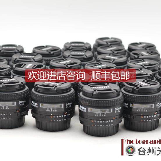 议价NIKON 尼康AF 50 1 4D 大光圈自动对焦标头 95以上