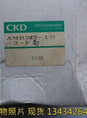 议价促 CKD 喜开理   AMB32-10-3-F  0-0.45Mpa