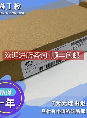 议价1756-L73EROM ArmorControlLogix机器控制器 1756L73EROM