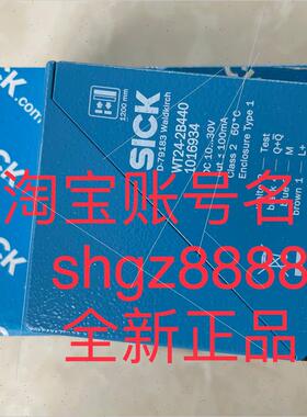 议价WT24-2B440 1016934德国SICK西克紧凑型光电传器