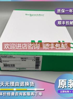 议价TSXIBY100 InterBus总线模块-工业总线-用于高级PLC-500 mA，