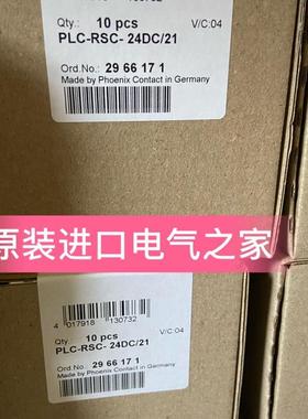 议价继电器底座PLC-BSC- 24UC/21 - 2966029菲尼克斯德国品牌螺钉