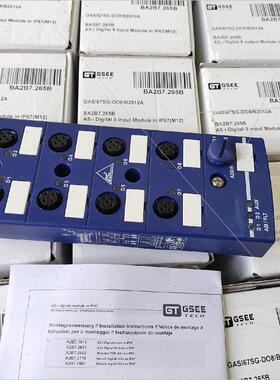 议价,吉诺GSEE模块,GASI67SG-DO8, GASI