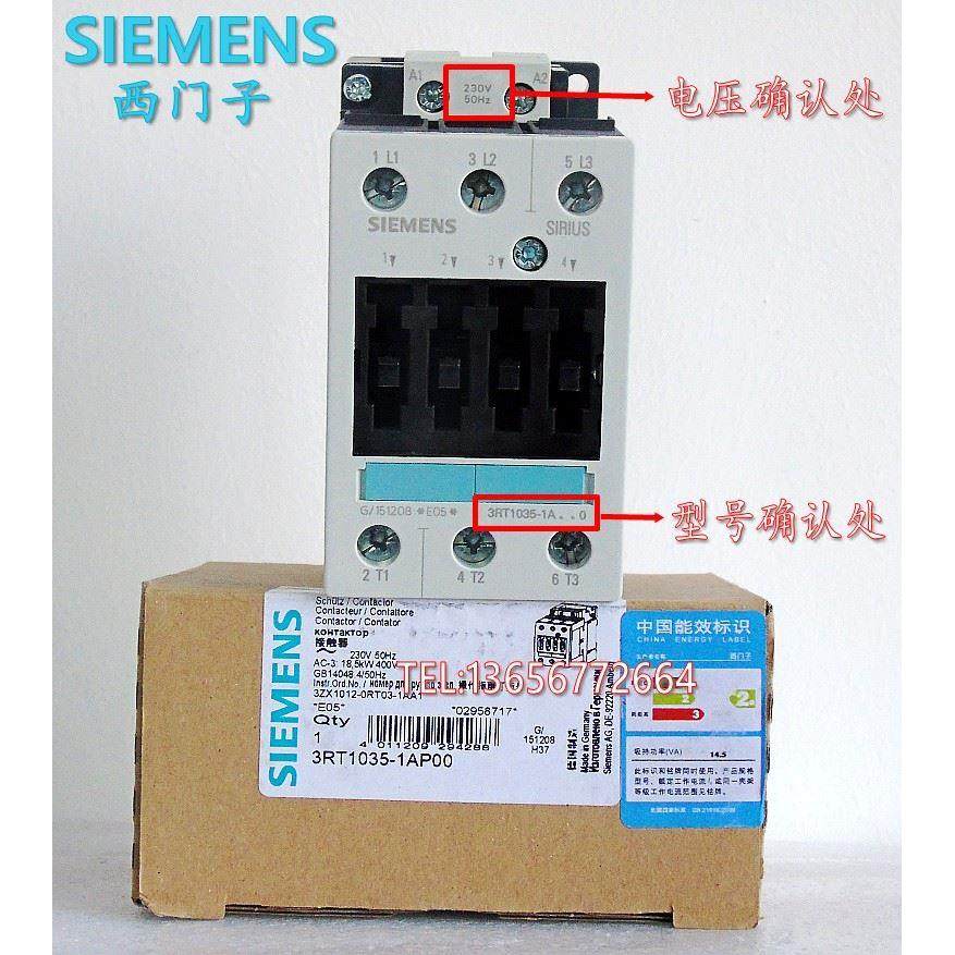 接触器3RT1034/1035-1A..0 3RT1036-1AL20/1AP00/1AF00/1AB00