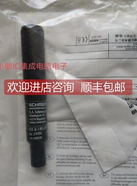 议价施迈赛SCHMERSAL安全磁开关传器CSS8-180-2P+D-M-ST