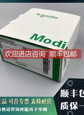 议价BMEXBP0800 机架X80-8插槽-以太网背