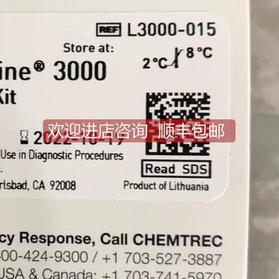 议价赛默飞Lipofectamine 3000 转染试剂 L3000-015 L3000015 418