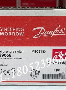 议价丹佛斯压力开关MBC5180 061B126066/128166/129066 Danfoss
