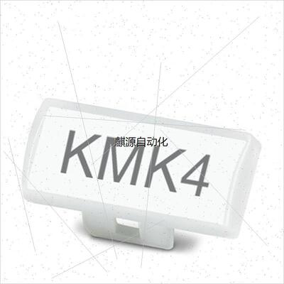 议价非实-议塑料电缆标识 KMK 4 -  1005305议
