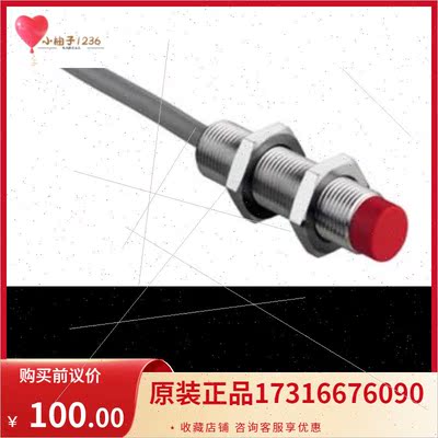 议价德国劳易测LEUZE 传器50109675 IS 212MM/2NO-4E0