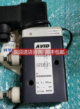 议价AVID电磁阀 9933111 B4086 2636021 B4102 791N024DWD1MN00
