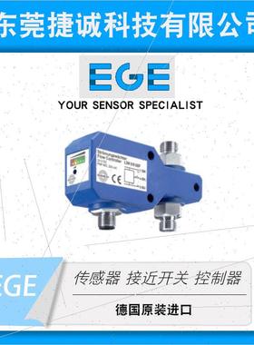 议价德国EGE IGMF 008 GSP STS 215 KH P11212 LN 450 GA-S接近开